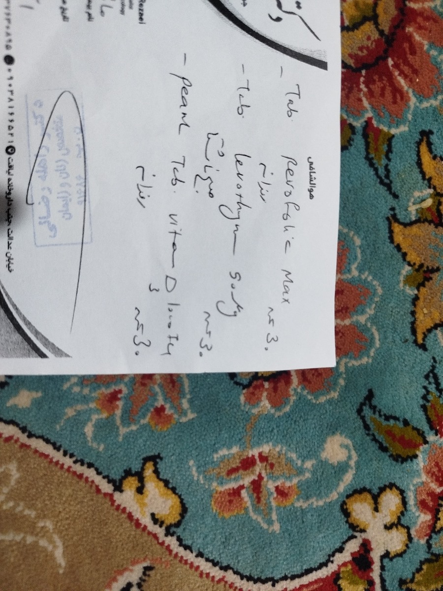 قرص روفولیک مکس در بارداری