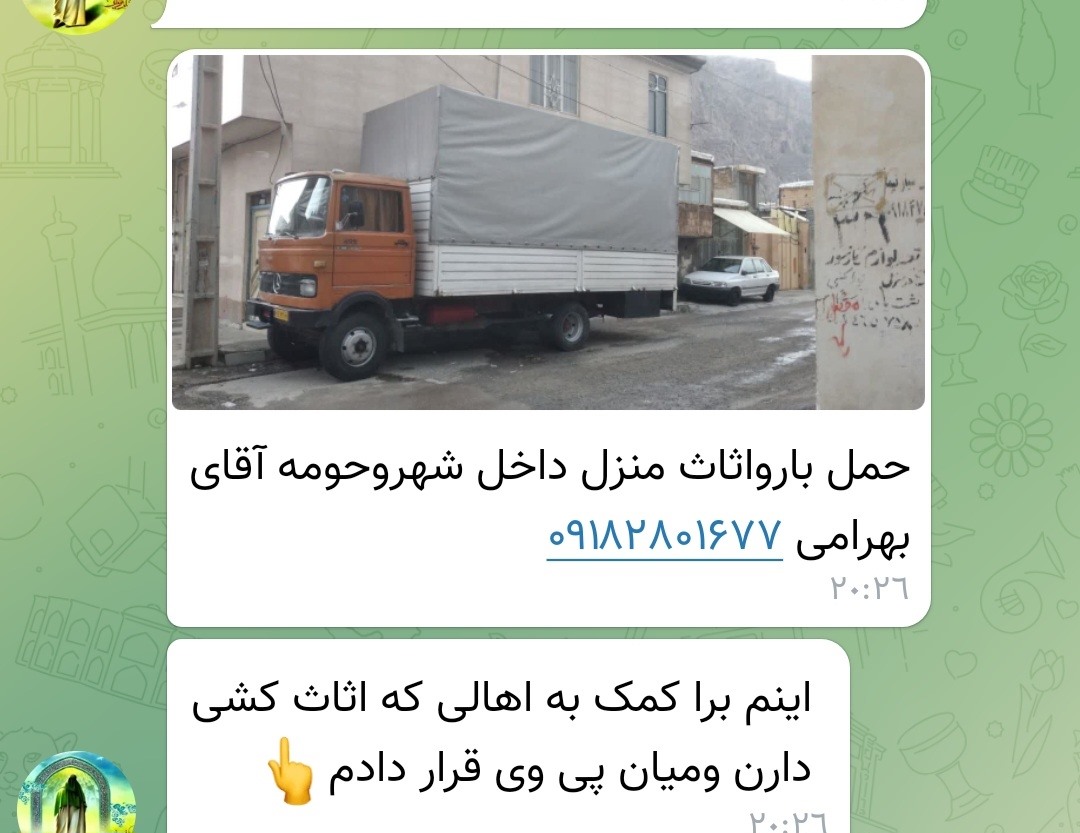 سلام این و تو کانال شهرک دانش گذاشتن ببین به کارت میاد