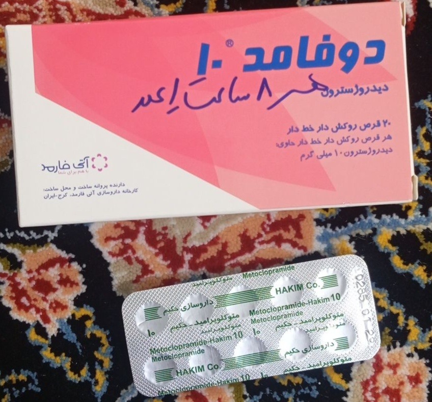 تداخل قرص درمان هماتوم و حالت تهوع باهم