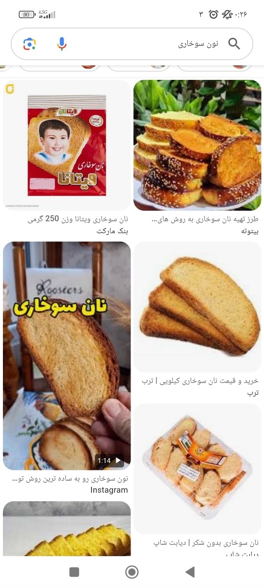 تغذیه روزانه در شیردهی تغذیه روزانه در شیردهی