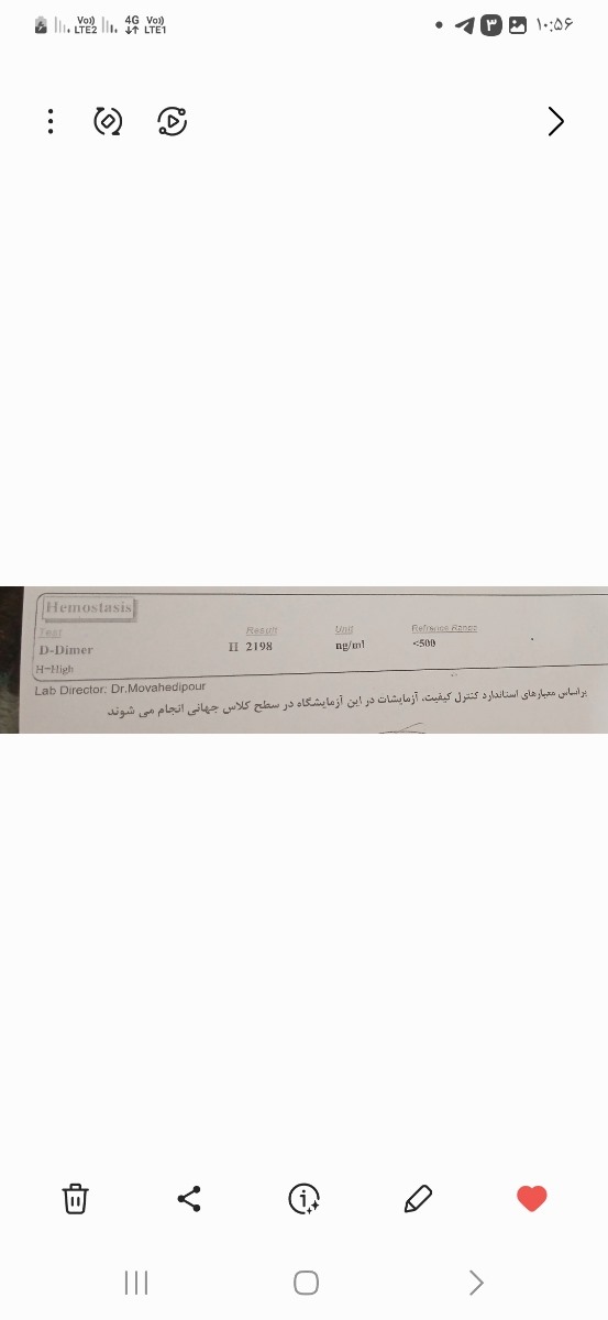 برا من رنجش این بود برا من رنجش این بود