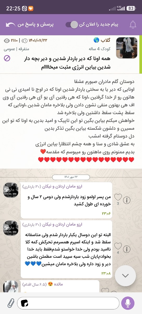 چطور ادامه بدم؟ چطور ادامه بدم؟