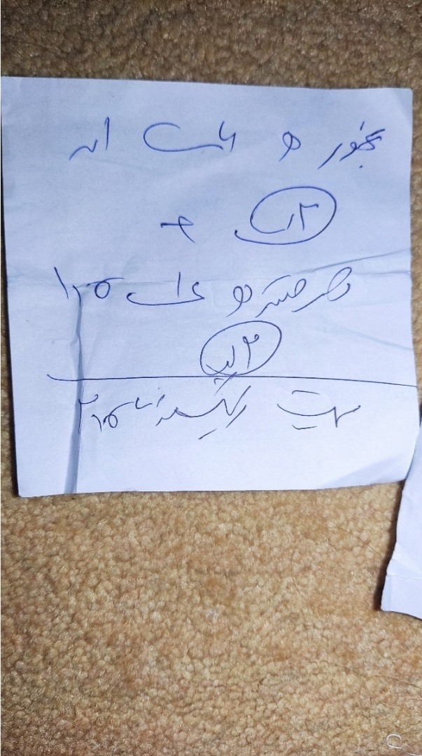 تصویر به زبان فارسی نوشته شده است و به نظر می‌رسد یک لیست یا یادداشت باشد. متاسفانه، به دلیل دست‌خط و کیفیت تصویر، تشخیص دقیق تمام کلمات دشوار است، اما تا جایی که قابل خواندن است:

بالا سمت راست: "بخور" یا "بخور و" (به معنی "بخور" یا "بخور و...")
بالا سمت چپ: "۴ ساعت" (به معنی "۴ ساعت")
وسط (داخل دایره): "۲"
پایین‌تر (خط اول): "هر ۸ ساعت و ۱۵" (به معنی "هر ۸ ساعت و ۱۵")
پایین‌تر (داخل دایره): "۳"
پایین‌ترین خط: "۲ عدد" یا "۲ لیوان" (به معنی "۲ عدد" یا "۲ لیوان")

به نظر می‌رسد این یادداشت حاوی دستورالعمل‌هایی با مقادیر و زمان‌بندی است، شاید برای مصرف دارو یا یک برنامه غذایی.