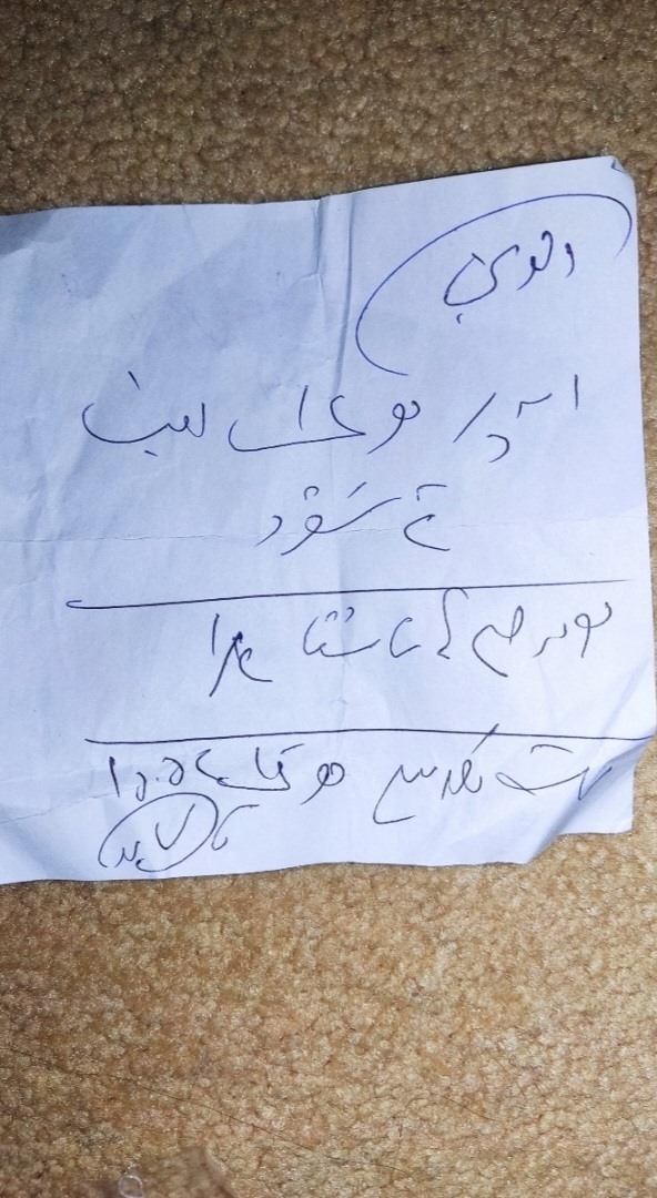 با در نظر گرفتن اینکه این یک نسخه پزشکی است و با دقت بیشتر در جزئیات دست‌خط، بازخوانی متن به شرح زیر است:

   بالا سمت راست (داخل دایره): "الو" (به نظر می‌رسد مخفف یا اشاره‌ای به "الوئه" باشد)
   خط اول: "اسرار مولا شب" (این بخش همچنان به همین شکل خوانده می‌شود، اما در یک نسخه پزشکی ممکن است منظور از "مولا" یک نوع ترکیب یا مکمل گیاهی باشد که نام آن شبیه "مولا" است، یا "مولا" نام تجاری یک محصول باشد. "شب" به زمان مصرف اشاره دارد.)
   خط دوم: "چه شود" (این بخش با توجه به نسخه بودن، به معنی "چه شود" یا "چه مقدار" نیست، بلکه به احتمال زیاد "۲ شود" یا "۲ ش. د." که مخفف "۲ شب" یا "۲ شربت" یا "۲ ساعت" باشد. اما شکل آن بیشتر به "چه شود" شبیه است.)
   خط سوم: "نور علی گشتا" (این بخش نیز در متن نسخه پزشکی نامفهوم است، مگر اینکه "نور علی" نام یک دارو یا محصول باشد. "گشتا" نیز ممکن است مخفف یا اشتباه نوشتاری باشد.)
   خط چهارم: "یک کلاس و یک بار" (این بخش می‌تواند به معنی "یک قاشق" یا "یک کپسول" باشد که به دلیل دست‌خط شبیه "یک کلاس" شده است. "یک بار" به معنی یک نوبت مصرف است.)
   پایین‌ترین خط (سمت چپ): "۱۰۵۵" و یک امضا یا علامت. (عدد ممکن است دوز، تاریخ، یا شماره‌ای باشد.)

نتیجه‌گیری با فرض نسخه پزشکی:
با توجه به دست‌خط و محتوای احتمالی، خواندن دقیق این نسخه بسیار دشوار است. "اسرار مولا شب" می‌تواند به یک داروی خاص اشاره داشته باشد که باید شب مصرف شود. "یک کلاس و یک بار" احتمالاً "یک قاشق/کپسول یک بار" است. بخش‌های "چه شود" و "نور علی گشتا" همچنان مبهم هستند و نیاز به تفسیر توسط یک داروساز یا پزشک دارند.

توصیه مهم: هرگز بر اساس خوانش‌های حدسی از نسخه‌های پزشکی اقدام نکنید. برای اطمینان از صحت و سلامت، حتماً با پزشک یا داروساز مشورت کنید تا نسخه را برای شما بخوانند و توضیح دهند.