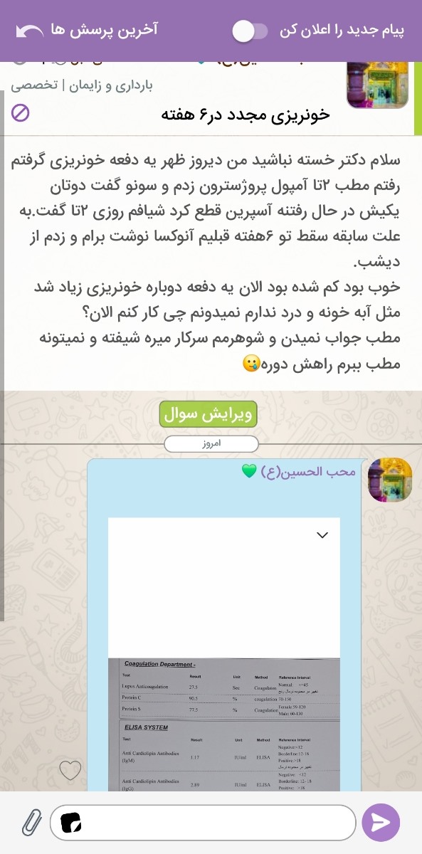 تاپیک اطلاع رسانی و پشتیبانی اوما تاپیک اطلاع رسانی و پشتیبانی اوما