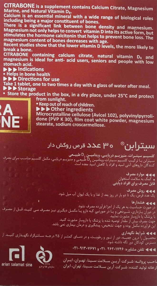 این کلسیم هست که ۱روز در میان میخورم
