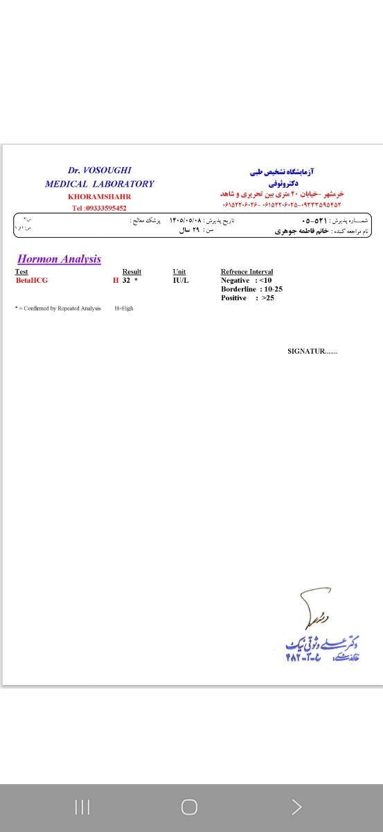 سلام عزیزانم من جوهری هستم لطفابیاید
