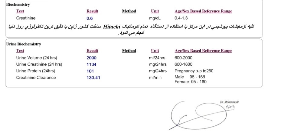 آزمایش دفع پروتئین