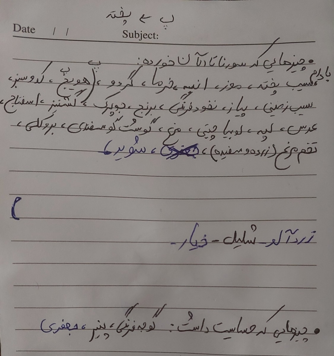 غذا دادن به نوزاد غذا دادن به نوزاد