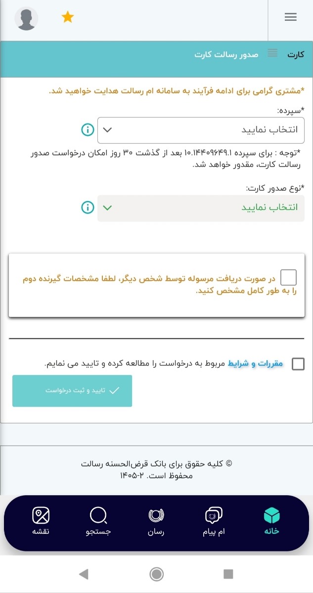 ببین نوشته بعد از گذشت 30 روز ببین نوشته بعد از گذشت 30 روز
