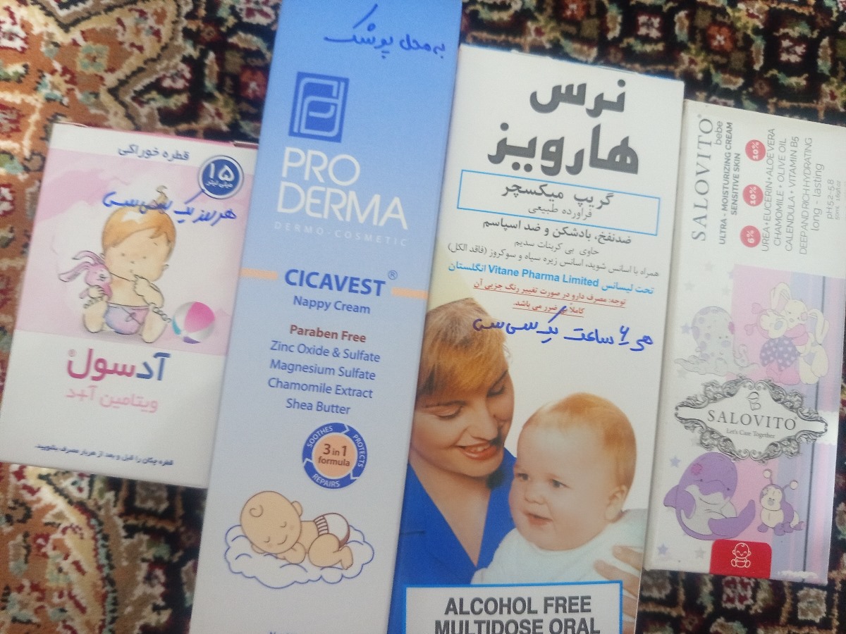 اینارو بهم داد نرس هارویز و گفت ۵ روز دیگه شروع کنه اینارو بهم داد نرس هارویز و گفت ۵ روز دیگه شروع کنه