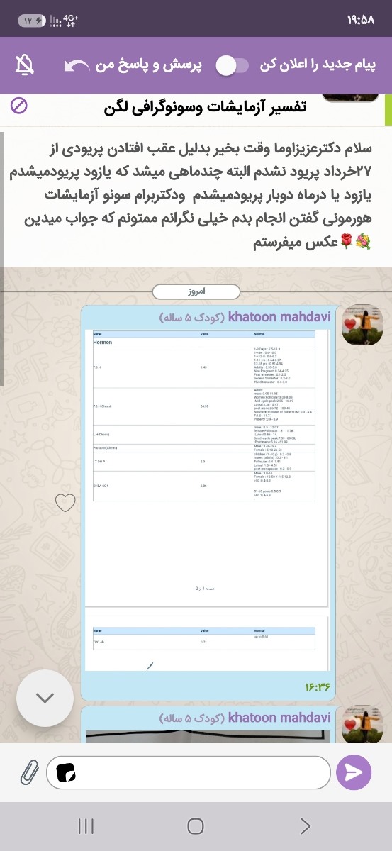سلام پشتیبان ممنون میشم پیگیرکنید سلام پشتیبان ممنون میشم پیگیرکنید