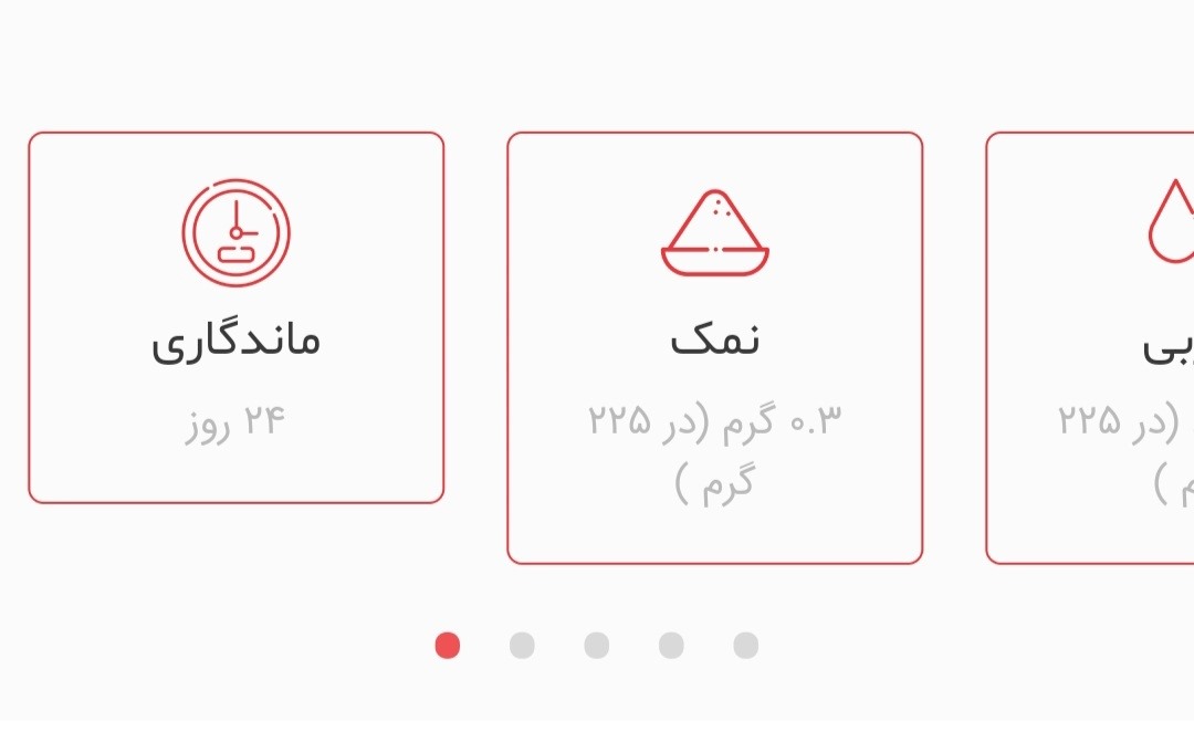 ماست مناسب برای نوزادان ماست مناسب برای نوزادان