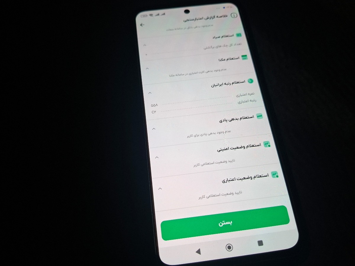 سلام درمورد وام ویپاد سوال داشتم سلام درمورد وام ویپاد سوال داشتم