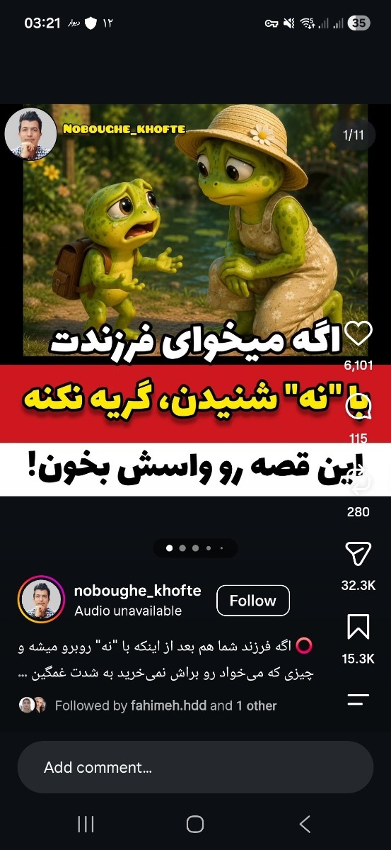 کتک زدن و بد اخلاقی کودک کتک زدن و بد اخلاقی کودک