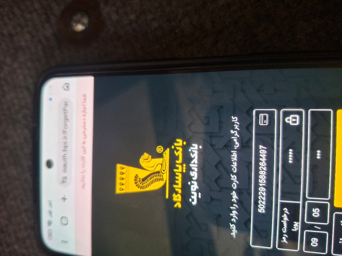 سلام درمورد وام ویپاد سوال داشتم سلام درمورد وام ویپاد سوال داشتم