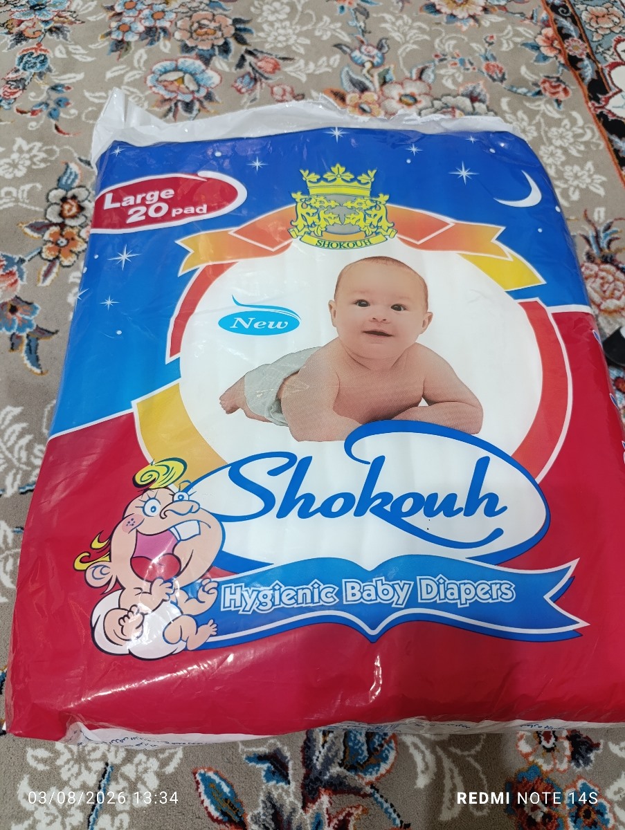 من اینو گرفتم 
