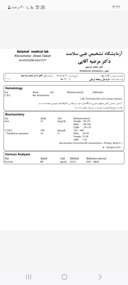 رشد کودک در یکسالگی رشد کودک در یکسالگی