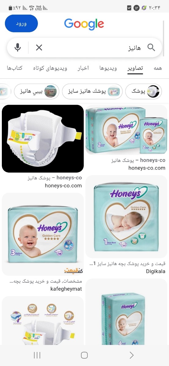 سلام پوشک مولفیکس دوستان گفتن خوبه خواستم راجبش بهتون بگم سلام پوشک مولفیکس دوستان گفتن خوبه خواستم راجبش بهتون بگم