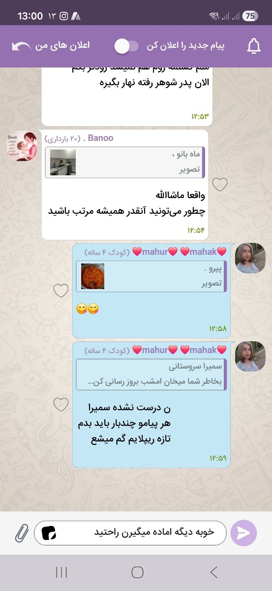ریپلای زدم اما ریپلایم گم شد و کلا همینجور تو این حالت میمونه.ن پاک میشه ن ارسال.باید برم بیرون از تاپیک ریپلای زدم اما ریپلایم گم شد و کلا همینجور تو این حالت میمونه.ن پاک میشه ن ارسال.باید برم بیرون از تاپیک