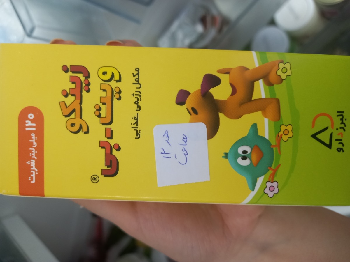 اسهال نوزاد ۵ ماهه اسهال نوزاد ۵ ماهه