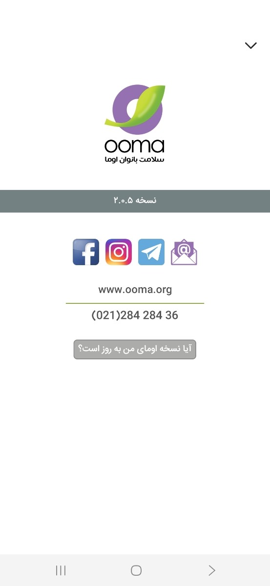 خدمت شما خدمت شما