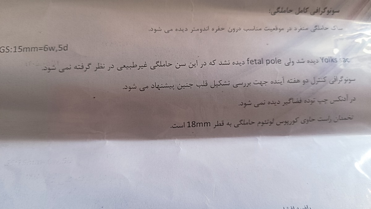 این عکس سونومه این عکس سونومه