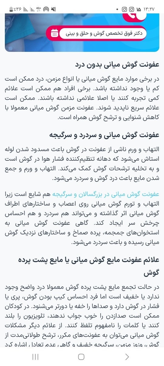 سرگیجه بعد از سزارین سرگیجه بعد از سزارین