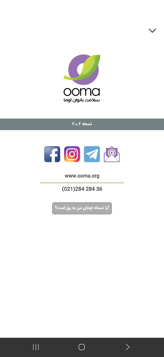 بفرمایید بفرمایید
