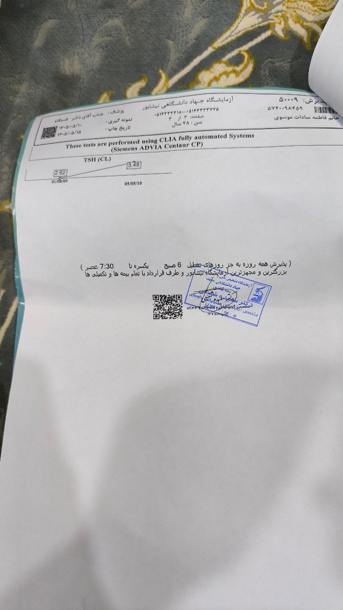 پزشک اوما لطفا آزمایشات منو تفسیرکنید