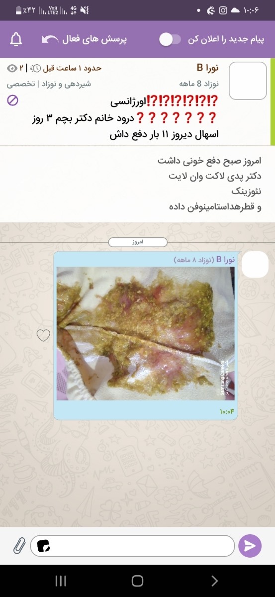اورژانسی لطفا دکتر بگین جواب بده اورژانسی لطفا دکتر بگین جواب بده