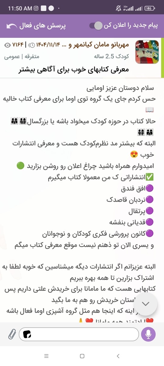 کتاب قصه بهم معرفی کنید که کوتاه نباشه