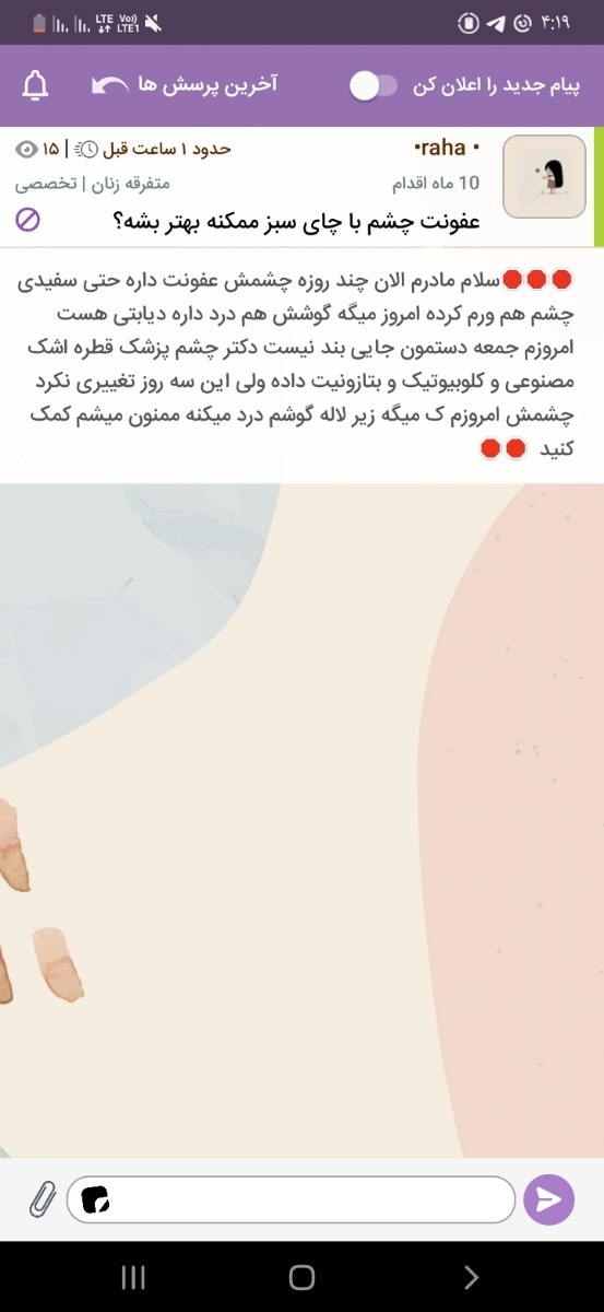 تاپیک اطلاع رسانی و پشتیبانی اوما تاپیک اطلاع رسانی و پشتیبانی اوما