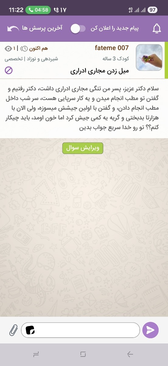 سلام تو رو خدا این تاپیکو جواب بدین سلام تو رو خدا این تاپیکو جواب بدین