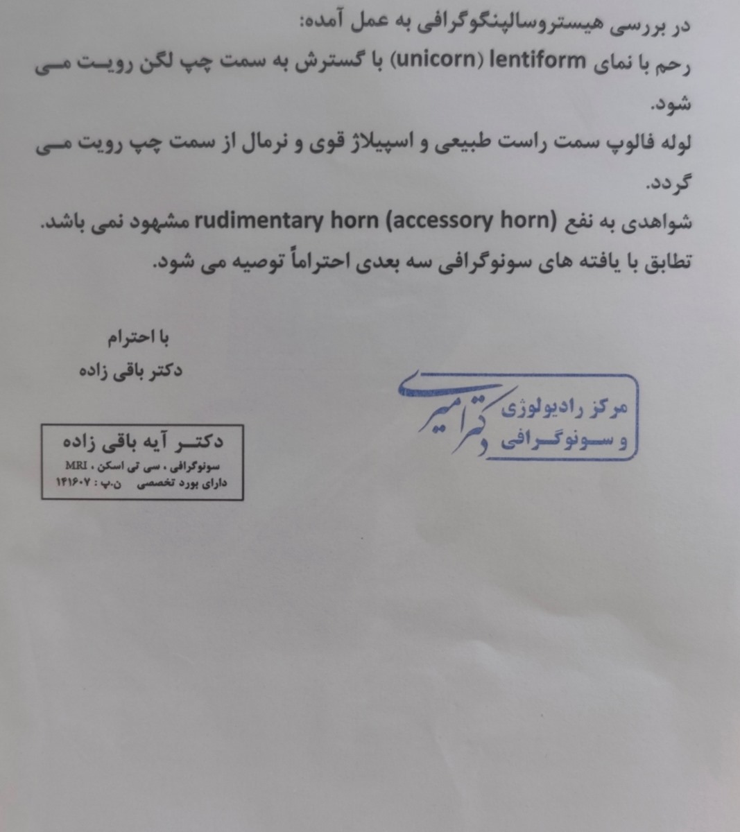 جواب آزمایش عکس رنگیم اومده