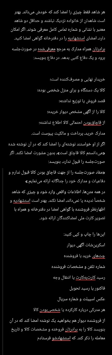 کسی توی آگاهی شیراز آشنا داره؟چندتا سؤال دارم کسی توی آگاهی شیراز آشنا داره؟چندتا سؤال دارم