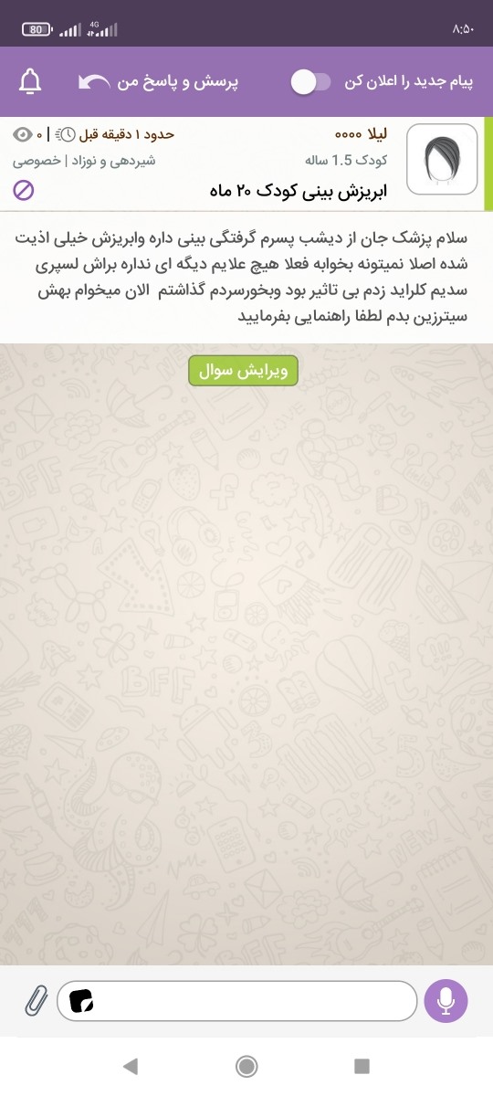 تاپیک اطلاع رسانی و پشتیبانی اوما تاپیک اطلاع رسانی و پشتیبانی اوما