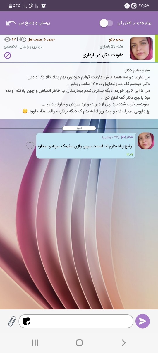 سلام لطفا جواب تاپیک منو بدید ممنونم سلام لطفا جواب تاپیک منو بدید ممنونم