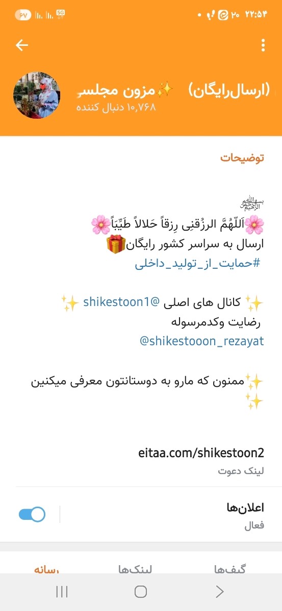 بچا مدل لباس مجلسی میخام
