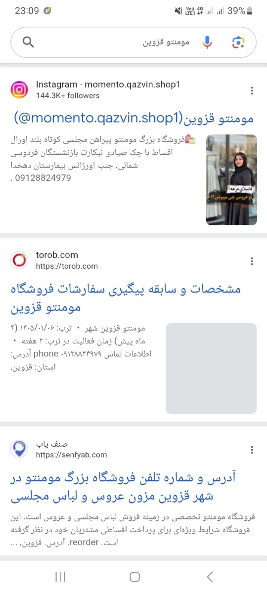 اینجا رو نگاه کن ممکنه چیزی باشه که بپسندی