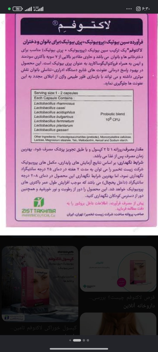 یه دورهمی برای منتظران بارداری