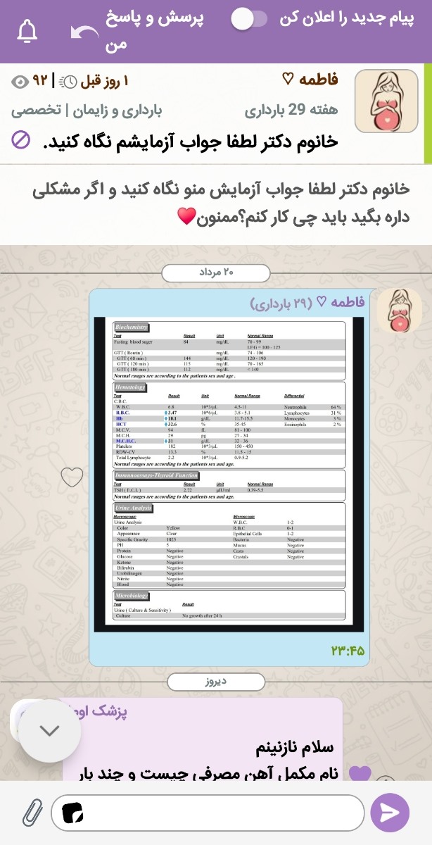 اینم عنوان تاپیکم🥹♥️ اینم عنوان تاپیکم🥹♥️