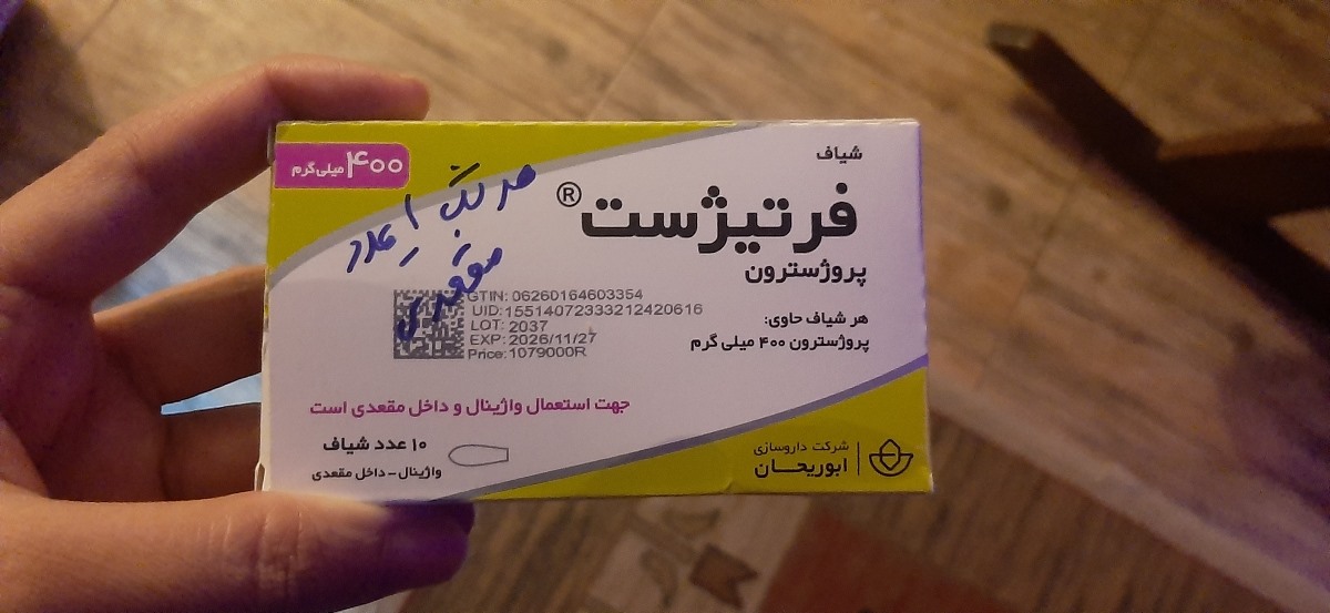 سلام‌ من شیرازم اینو دارم ده تا بوده من فقط دو تا استفاده کردم تاریخ هم داری اگه میخوای بیا ببر