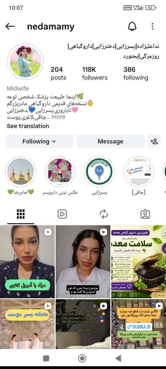 یه دورهمی برای منتظران بارداری