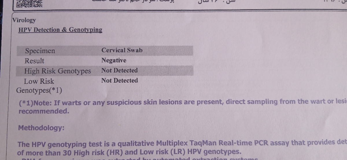 جواب تست پاپ اسمیر