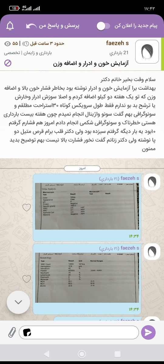 سلام و خسته نباشید به تیم پشتیبانی ممنون میشم جواب بدید ♥️🌹 سلام و خسته نباشید به تیم پشتیبانی ممنون میشم جواب بدید ♥️🌹