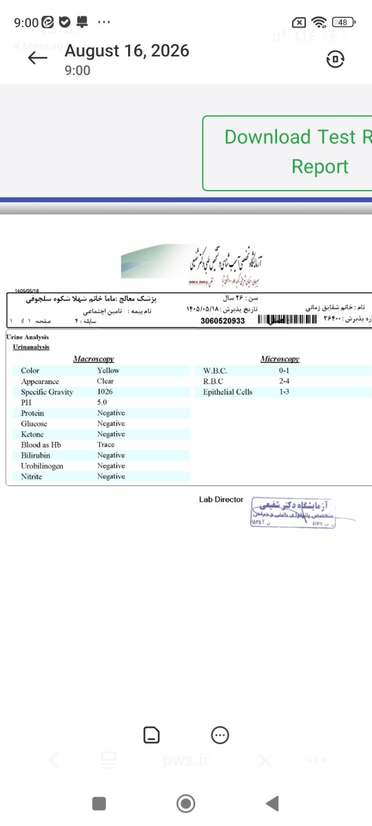 لکه بینی زرد هماتوم بارداری ترشخ