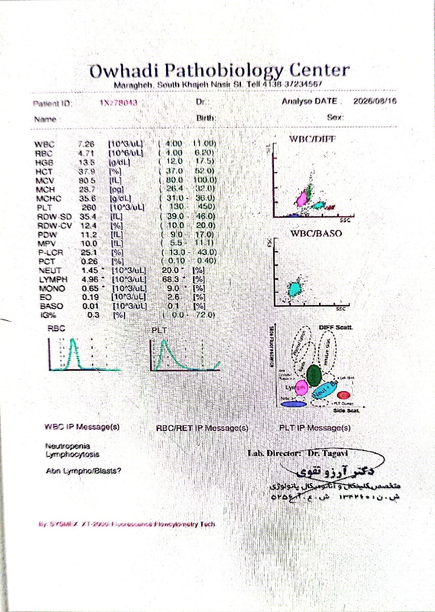 ❌️تفسیر ازمایش پسر ۱۴ماهه فوری❌️