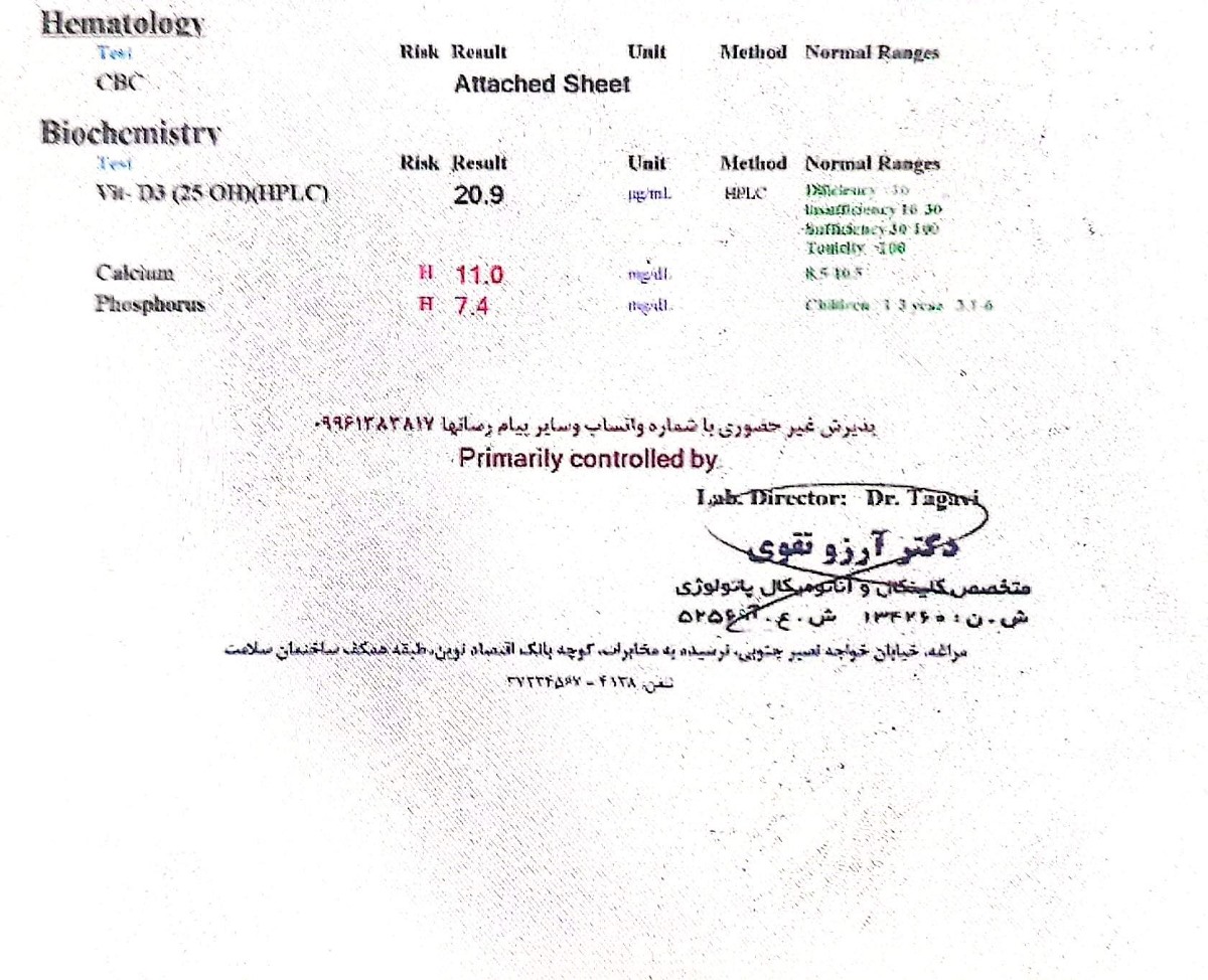 ❌️تفسیر ازمایش پسر ۱۴ماهه فوری❌️