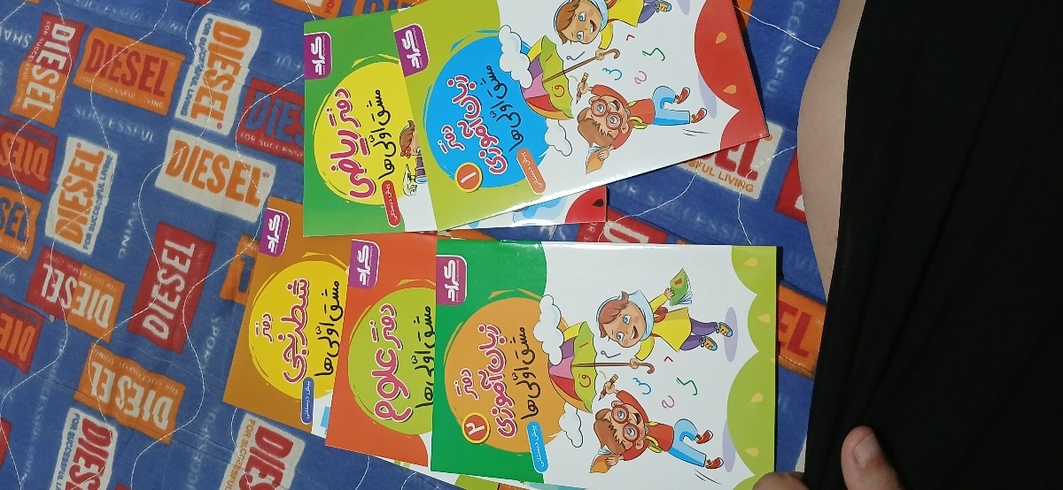 اینا رو هم خود اموزش و پرورش داد اینا رو هم خود اموزش و پرورش داد